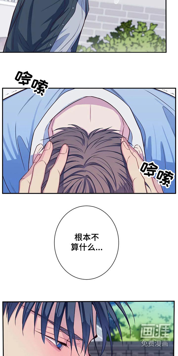 第72章：根本不行