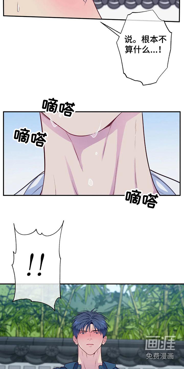 第72章：根本不行
