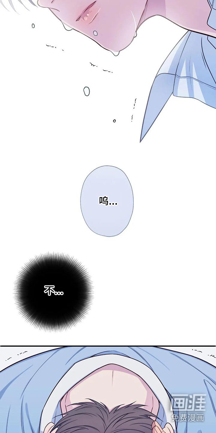 第72章：根本不行
