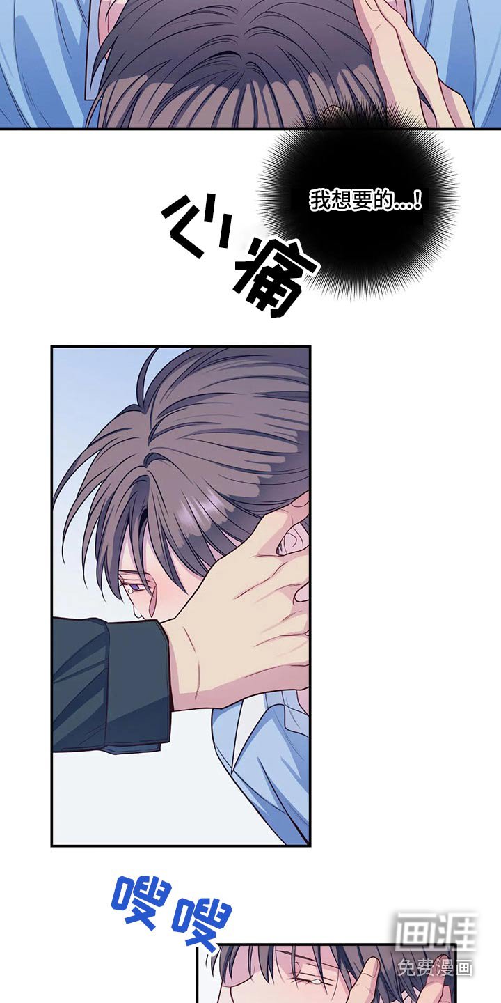 第72章：根本不行