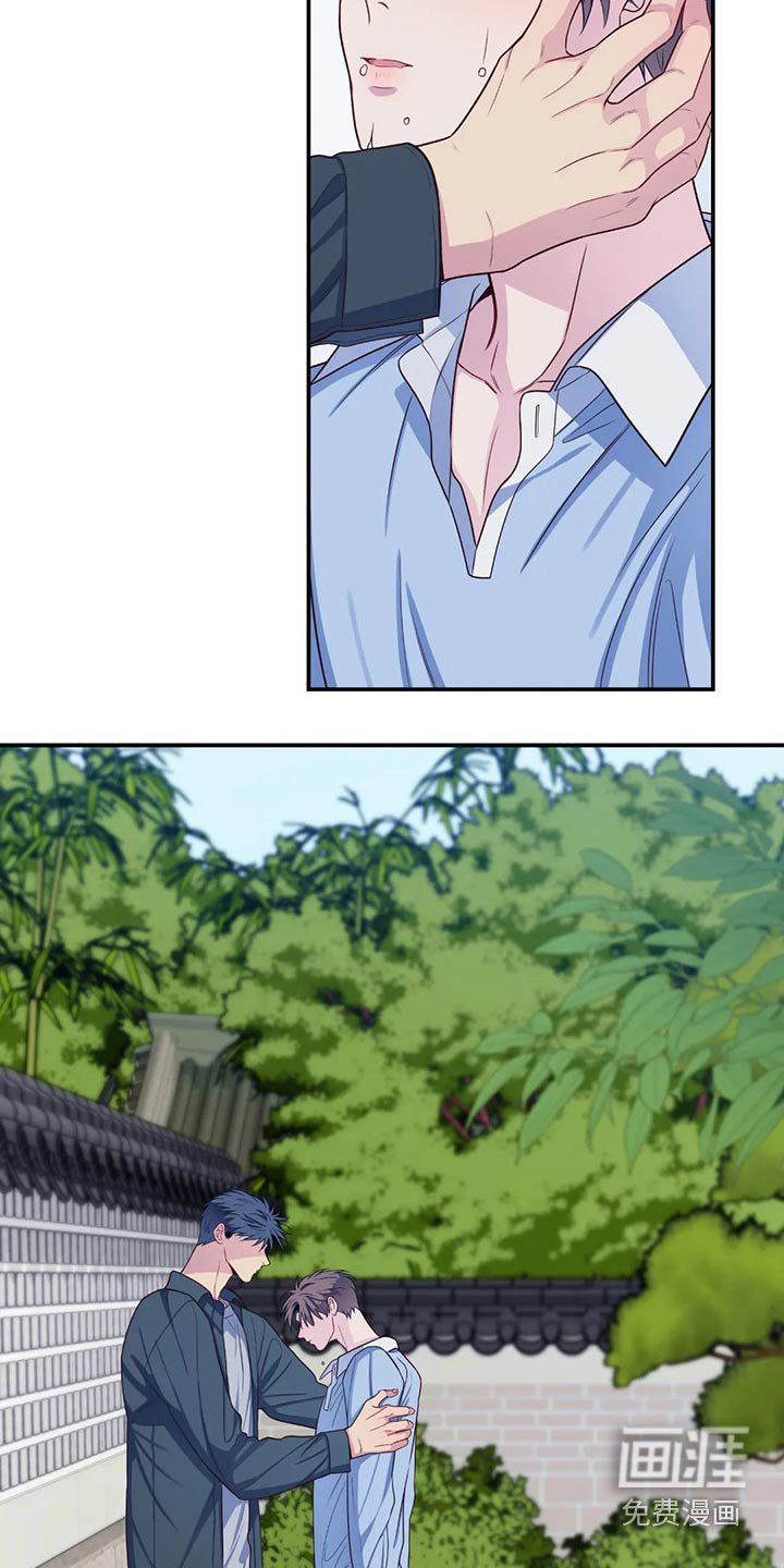 第72章：根本不行
