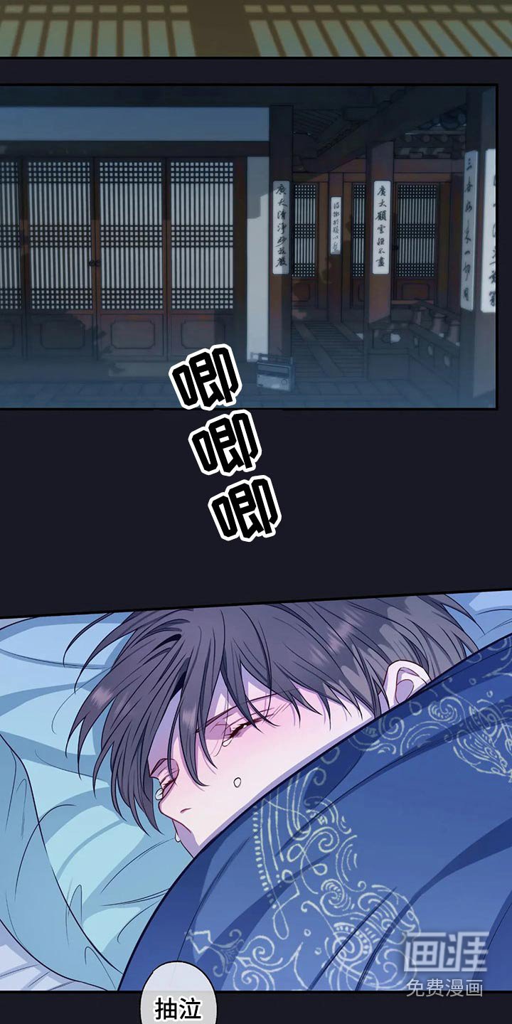 第72章：根本不行