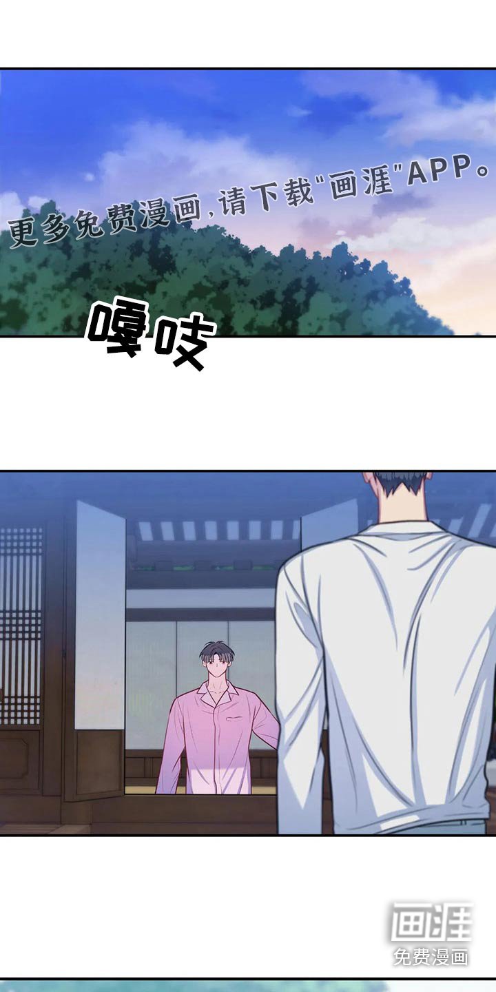 第73章：跟我来