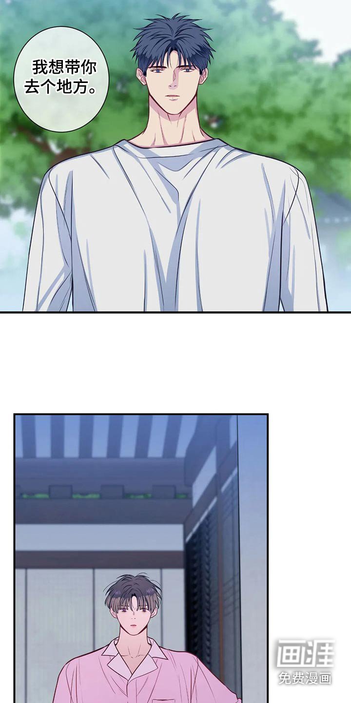 第73章：跟我来