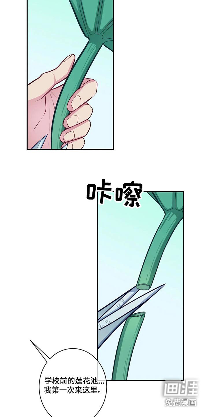 第73章：跟我来