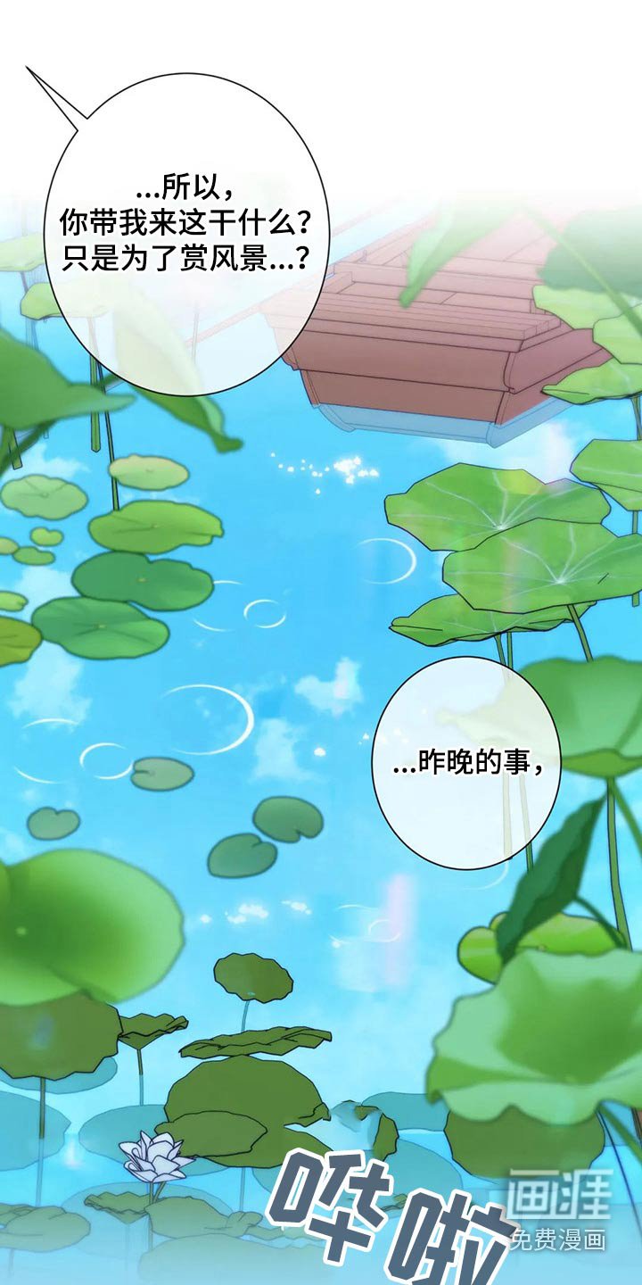 第73章：跟我来