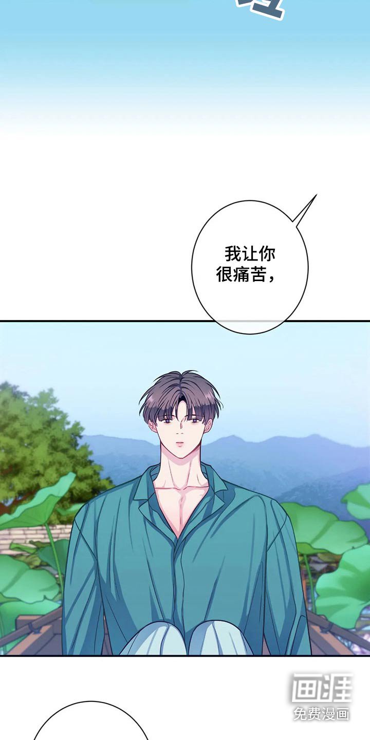 第73章：跟我来