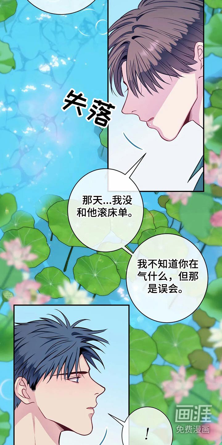 第73章：跟我来