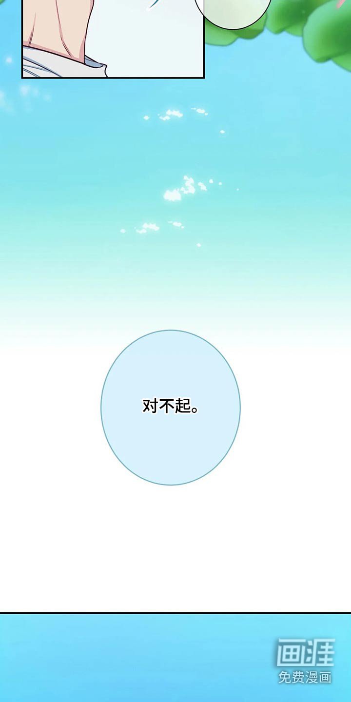 第73章：跟我来