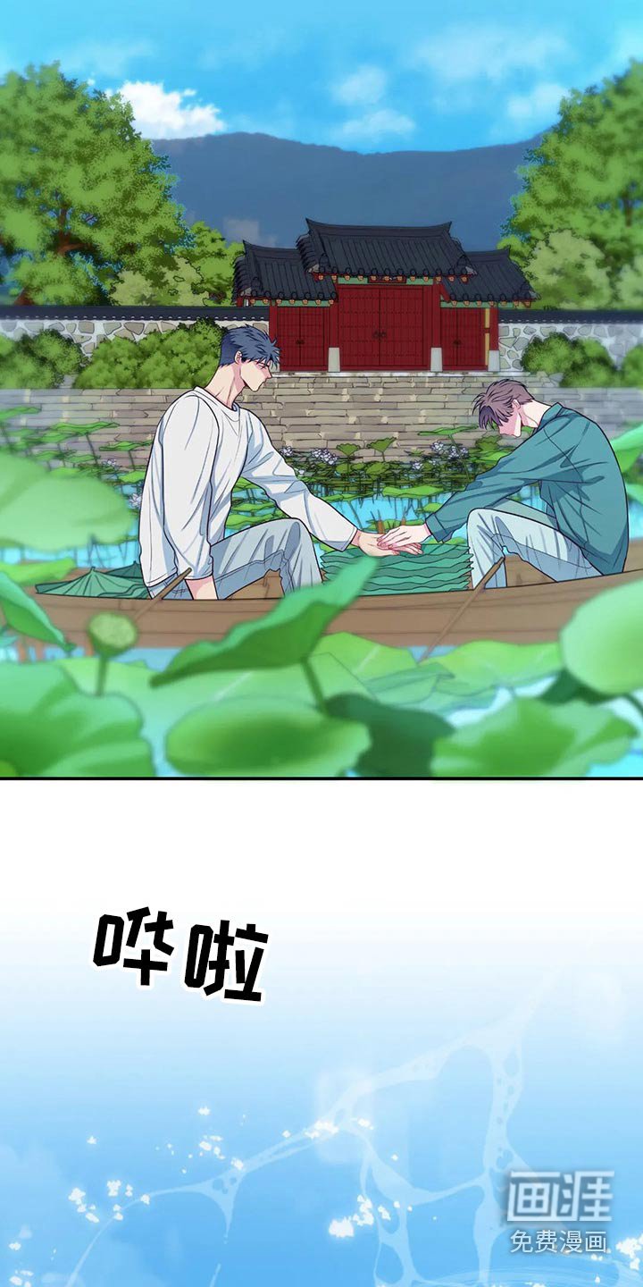 第73章：跟我来