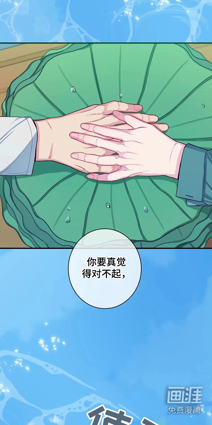 第73章：跟我来