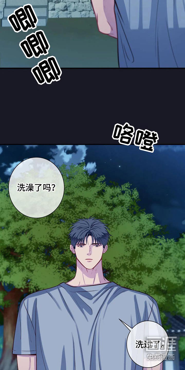 第73章：跟我来