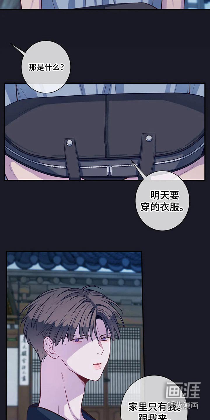 第73章：跟我来
