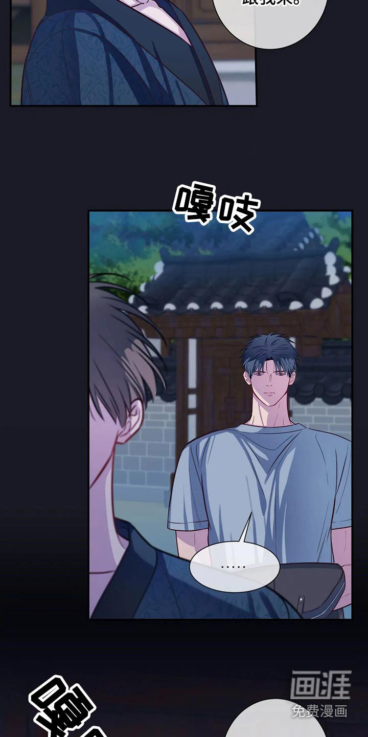 第73章：跟我来