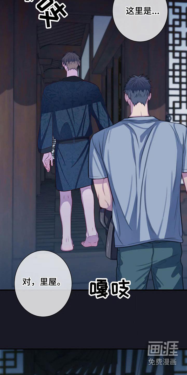第73章：跟我来