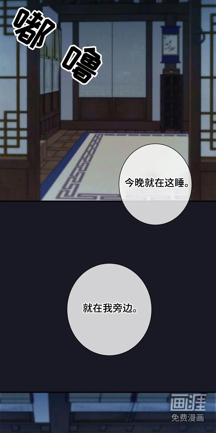第73章：跟我来