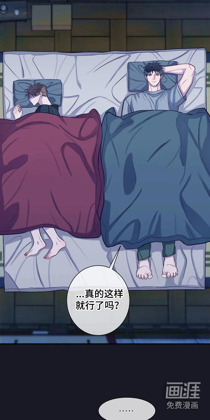 第73章：跟我来