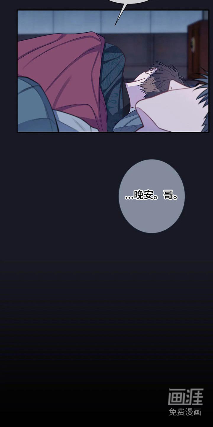 第73章：跟我来