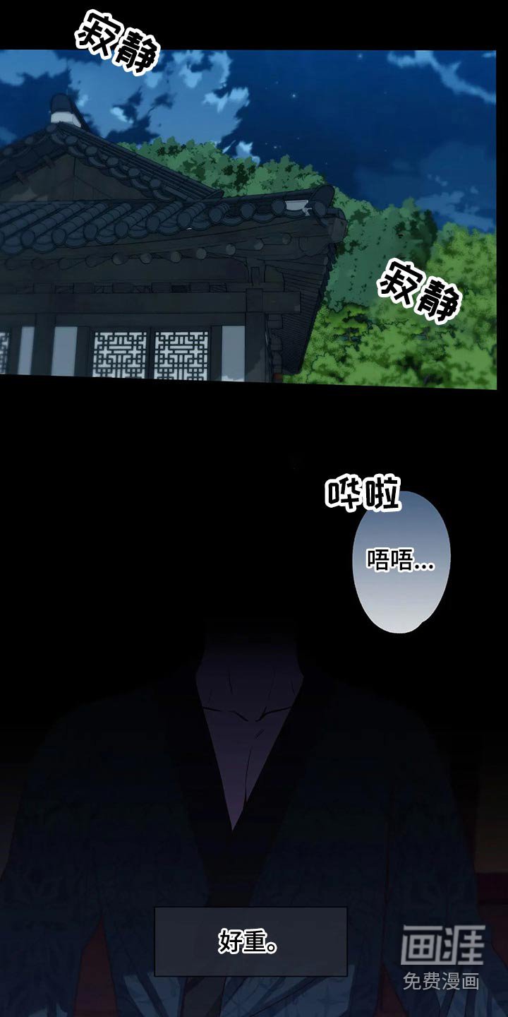 第73章：跟我来
