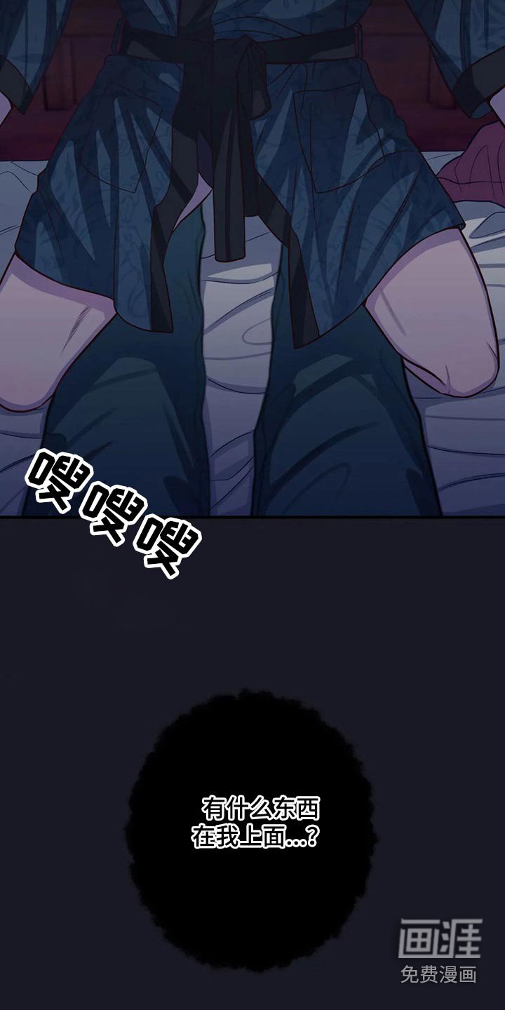 第73章：跟我来