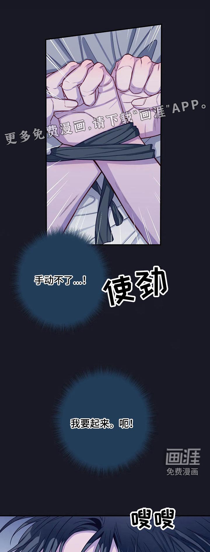 第74章：我们