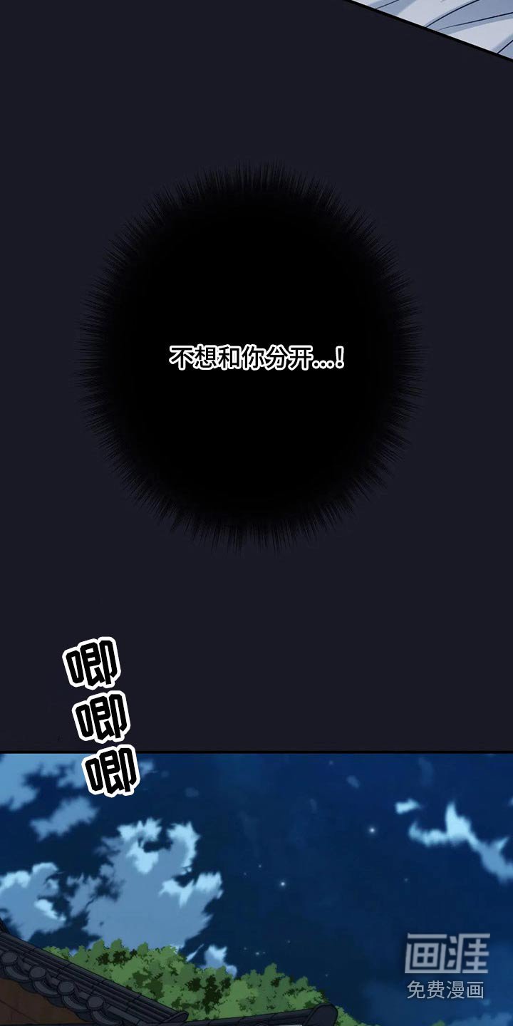 第74章：我们
