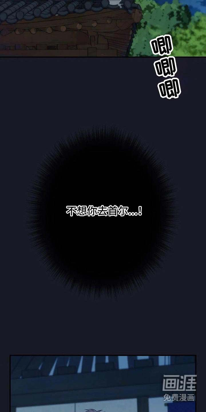 第74章：我们