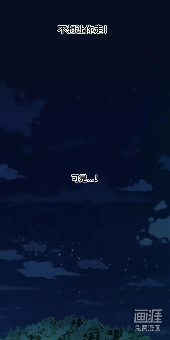 第74章：我们