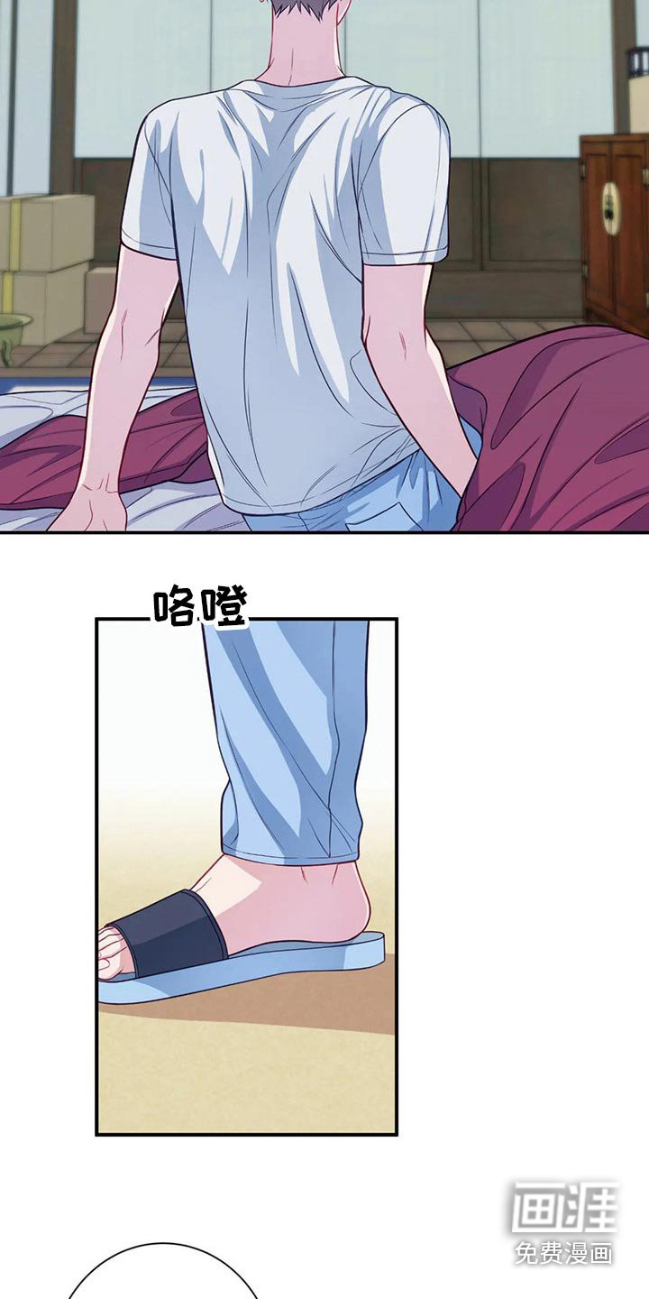 第74章：我们