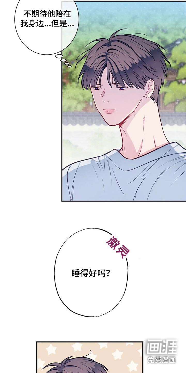 第74章：我们