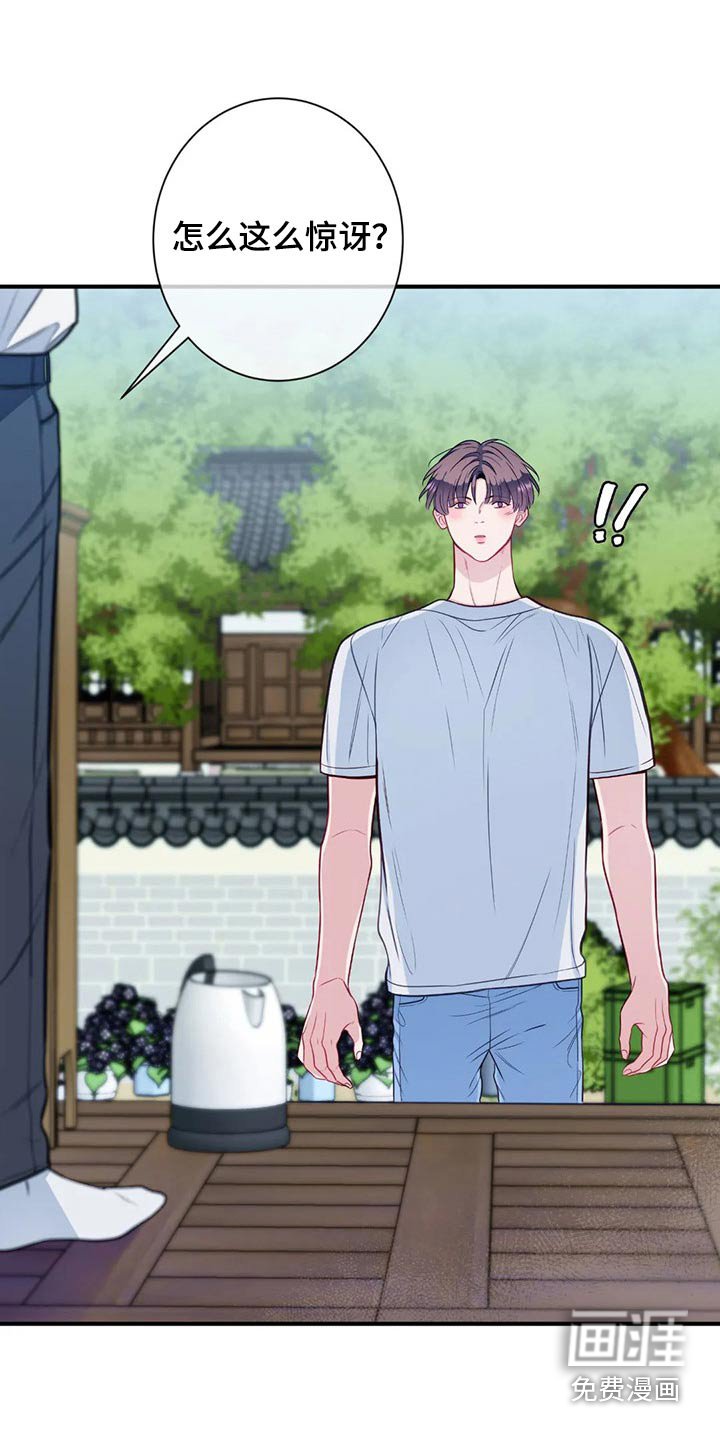 第74章：我们
