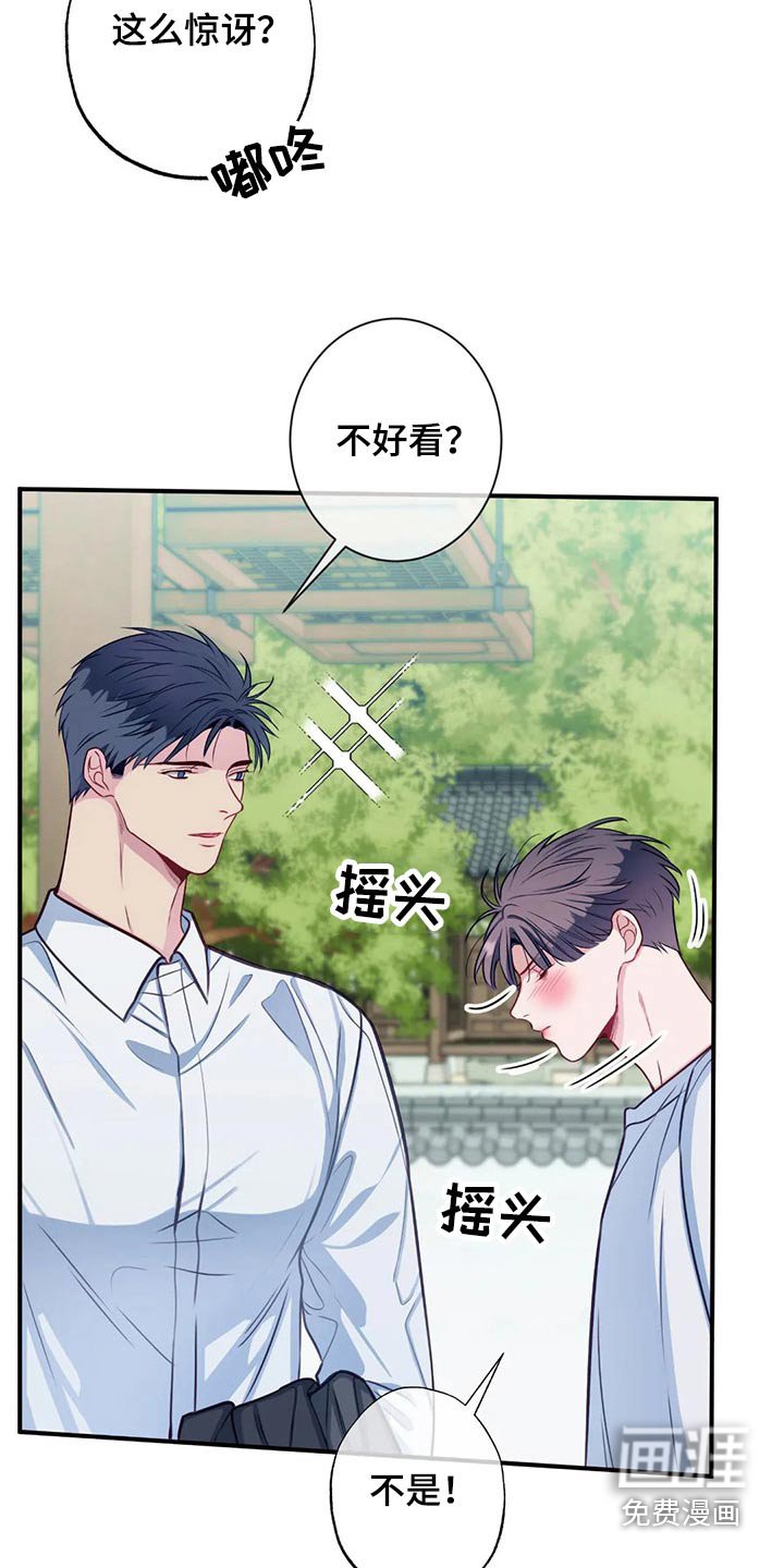 第74章：我们