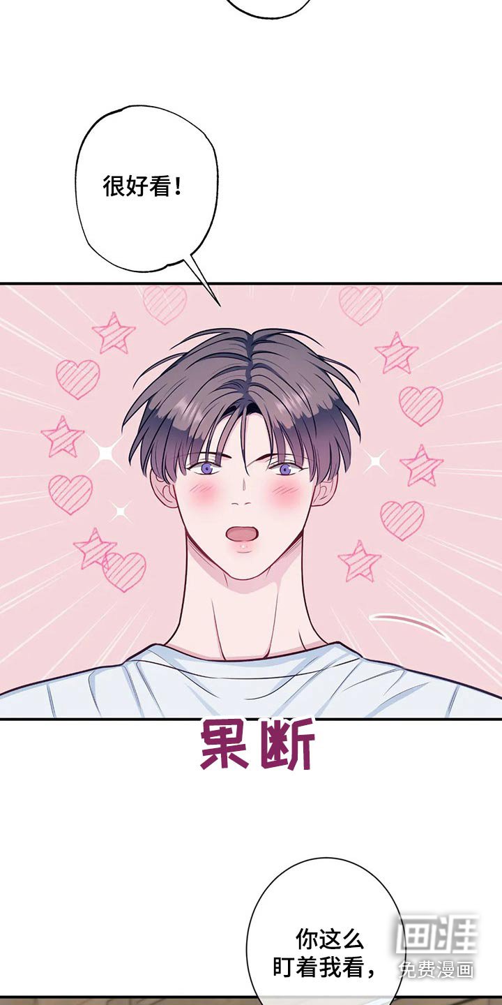 第74章：我们
