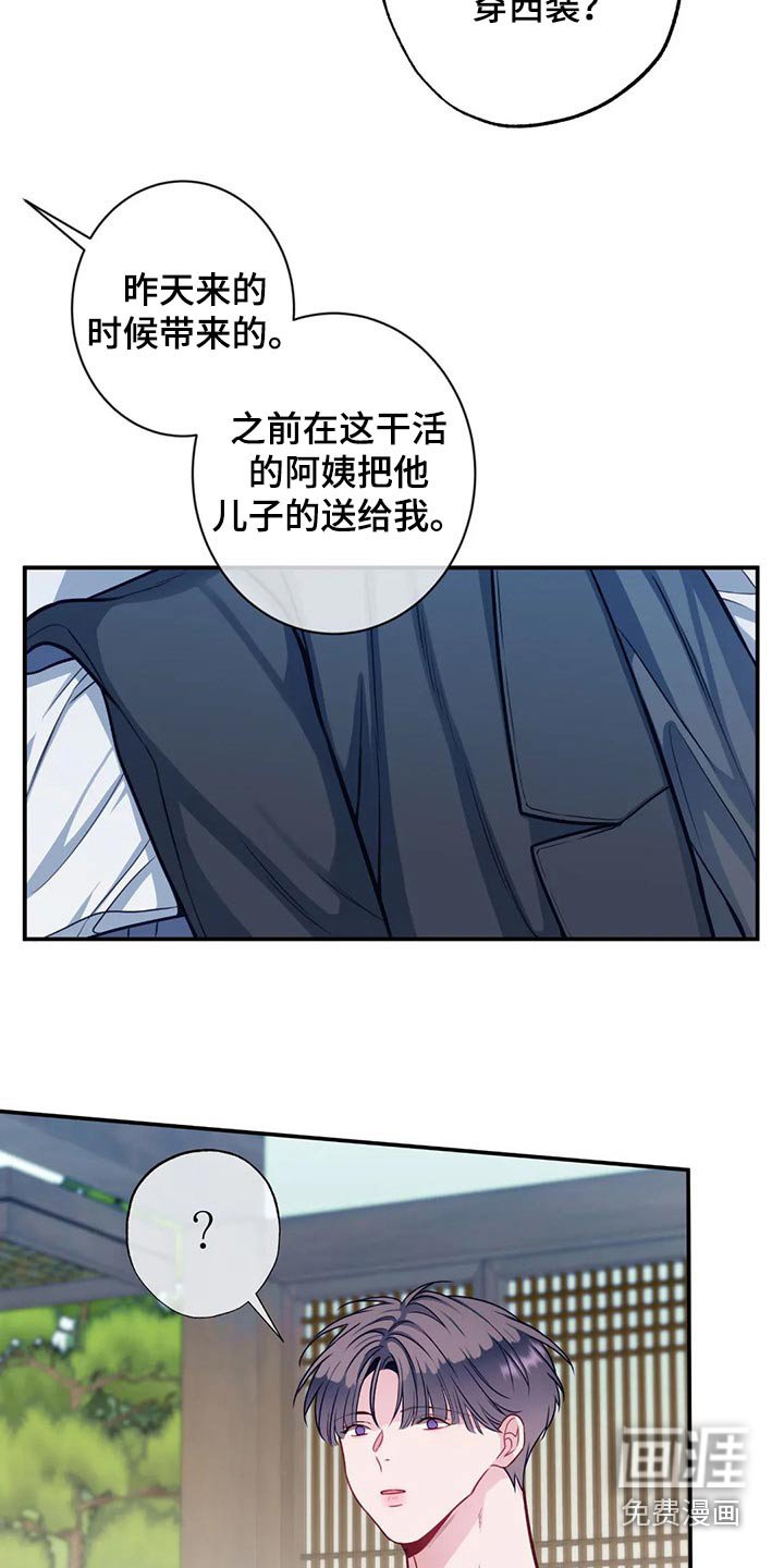 第74章：我们