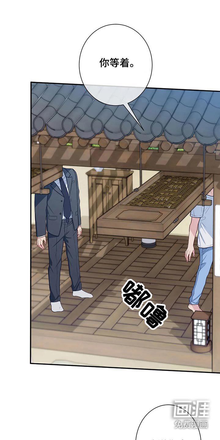 第75章：结婚 