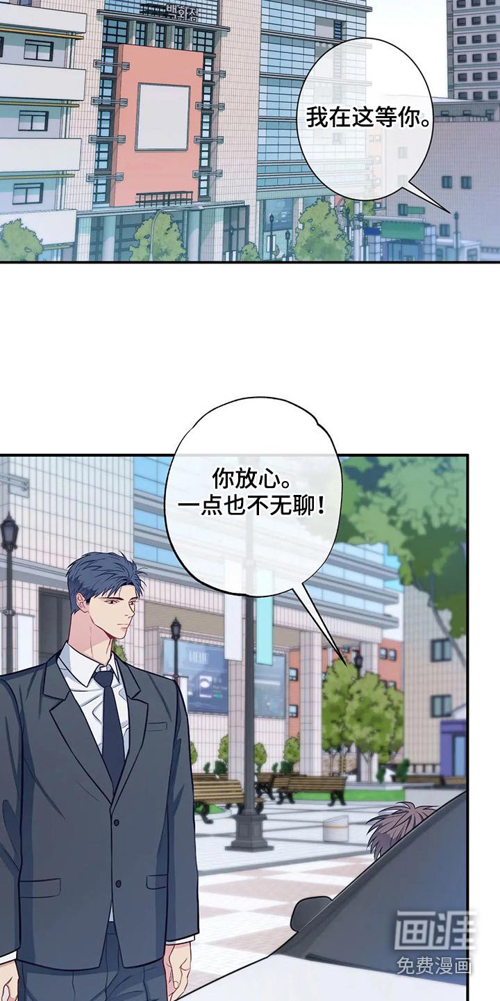 第75章：结婚 