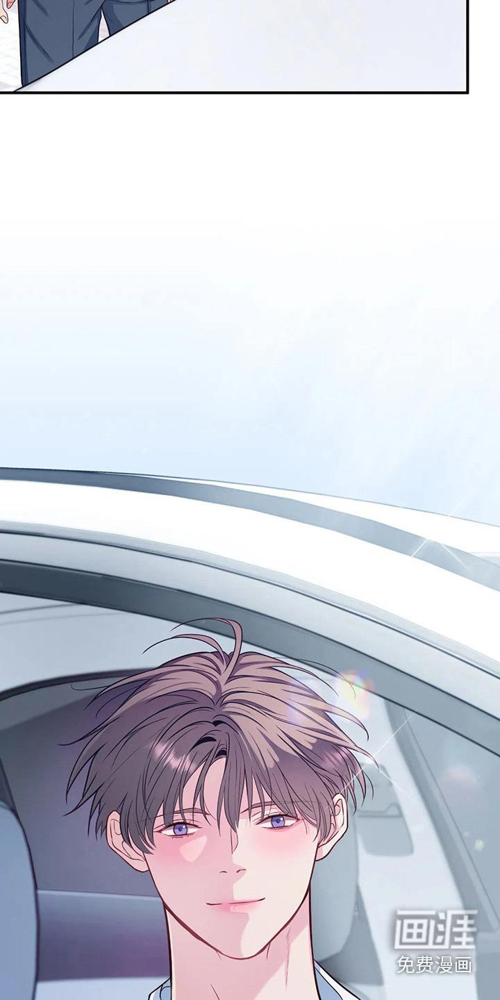 第75章：结婚 