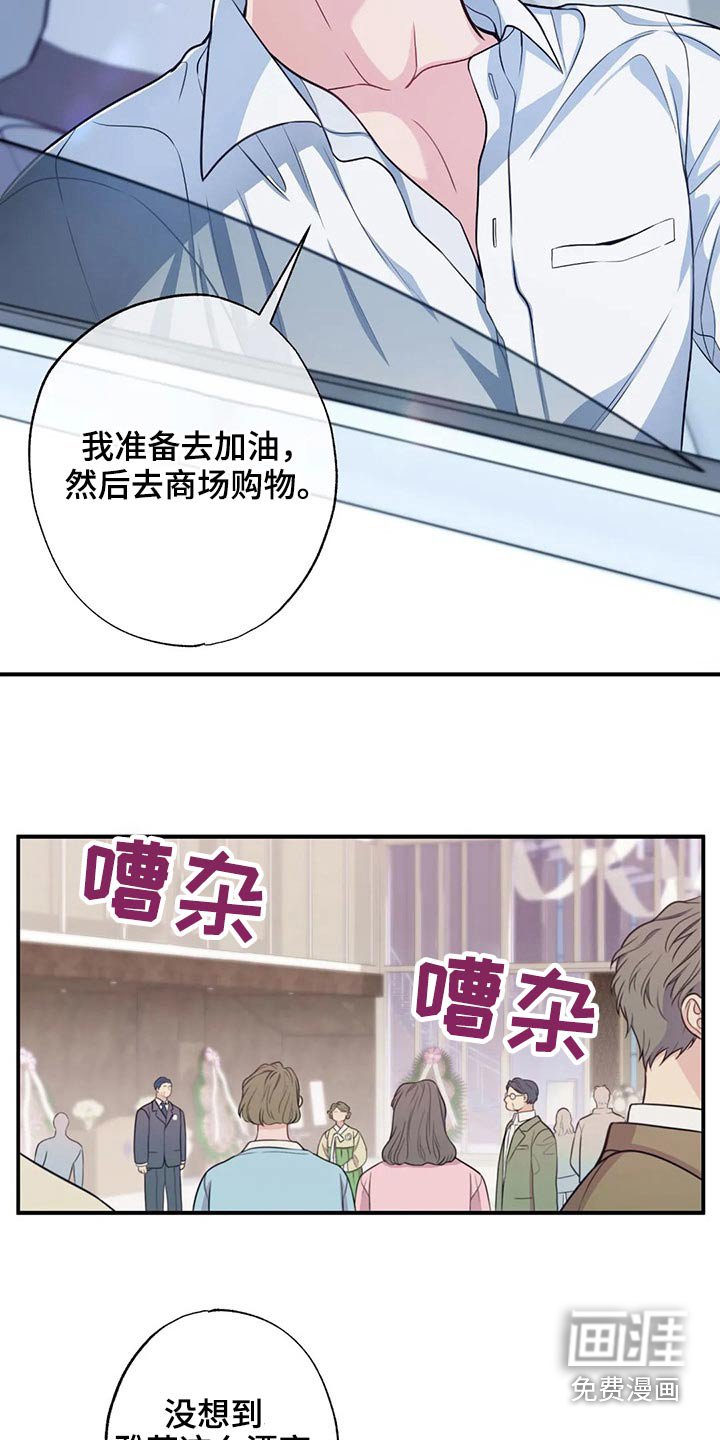 第75章：结婚 