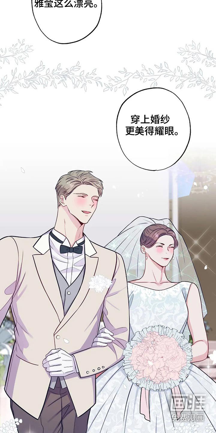第75章：结婚 