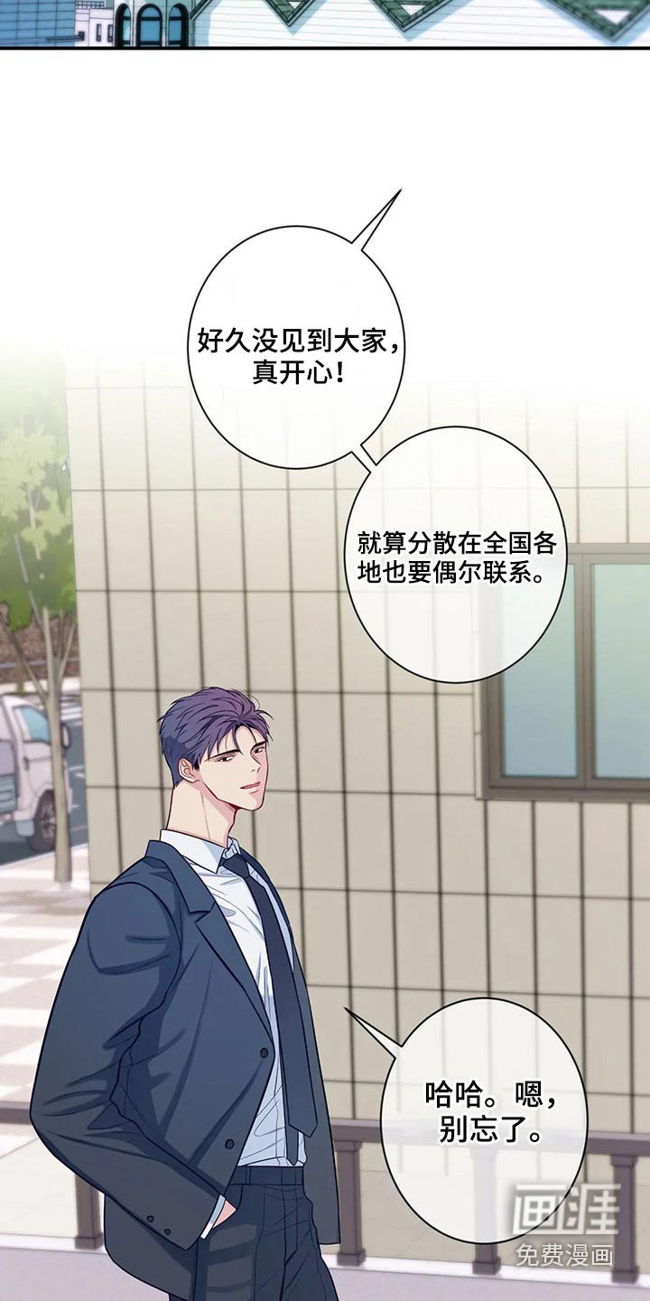 第75章：结婚 