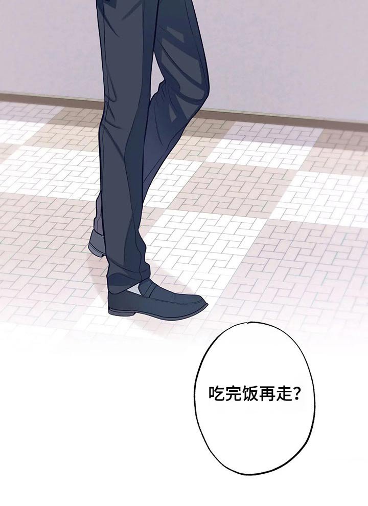 第75章：结婚 