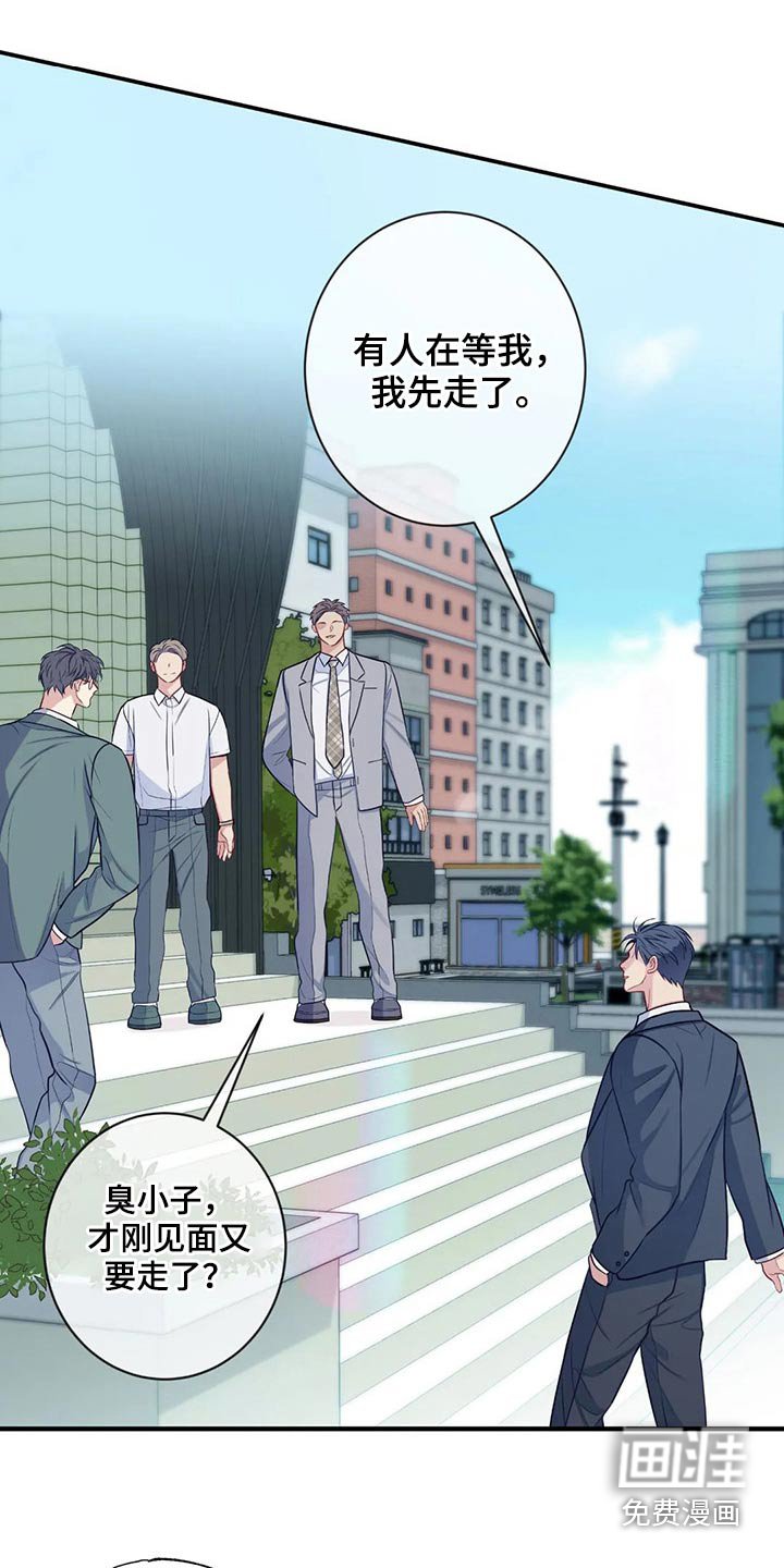 第75章：结婚 