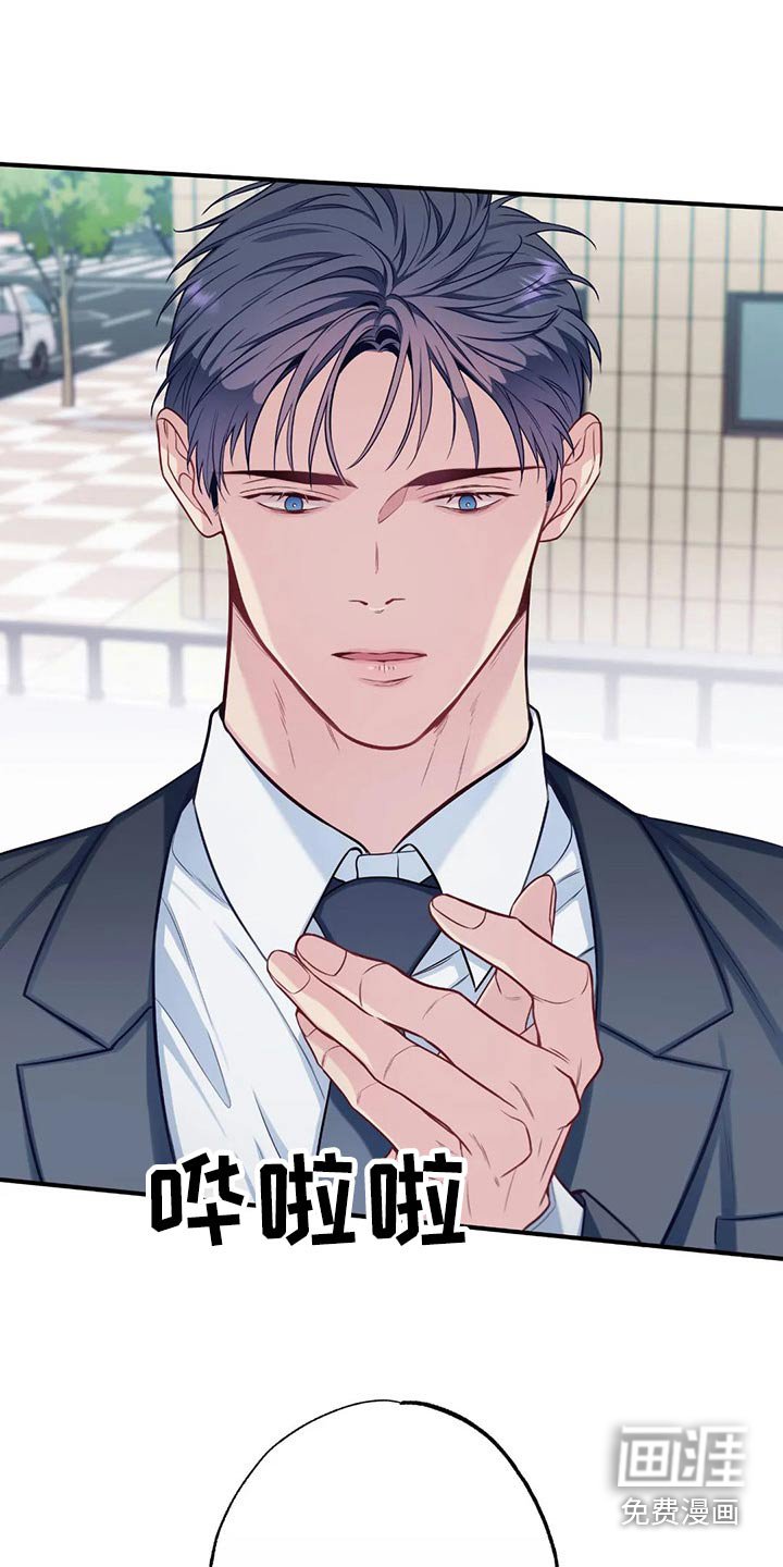 第75章：结婚 