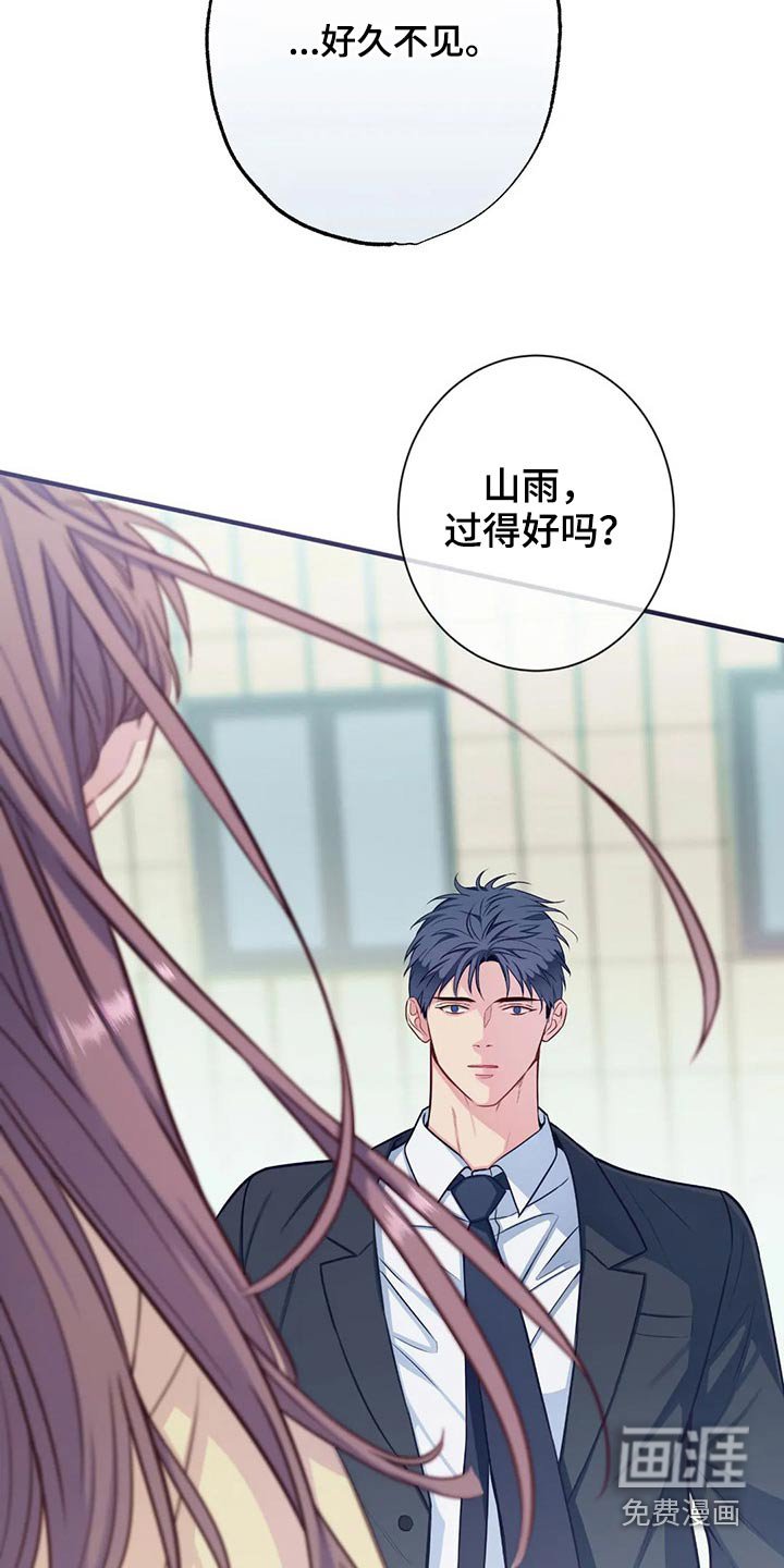 第75章：结婚 