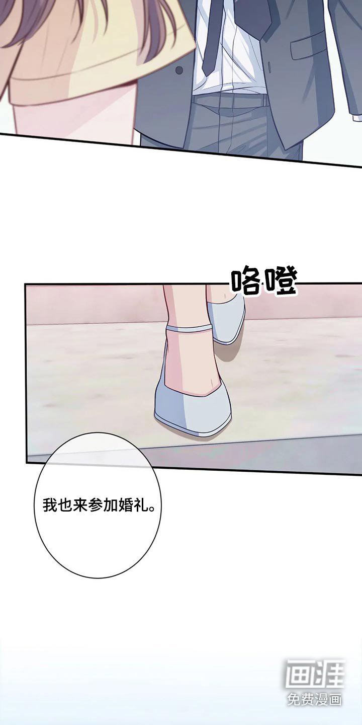 第75章：结婚 