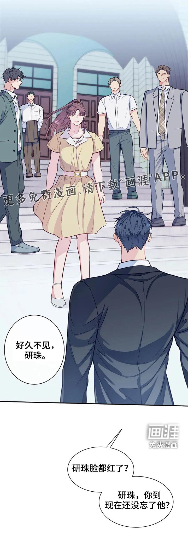 第75章：结婚 