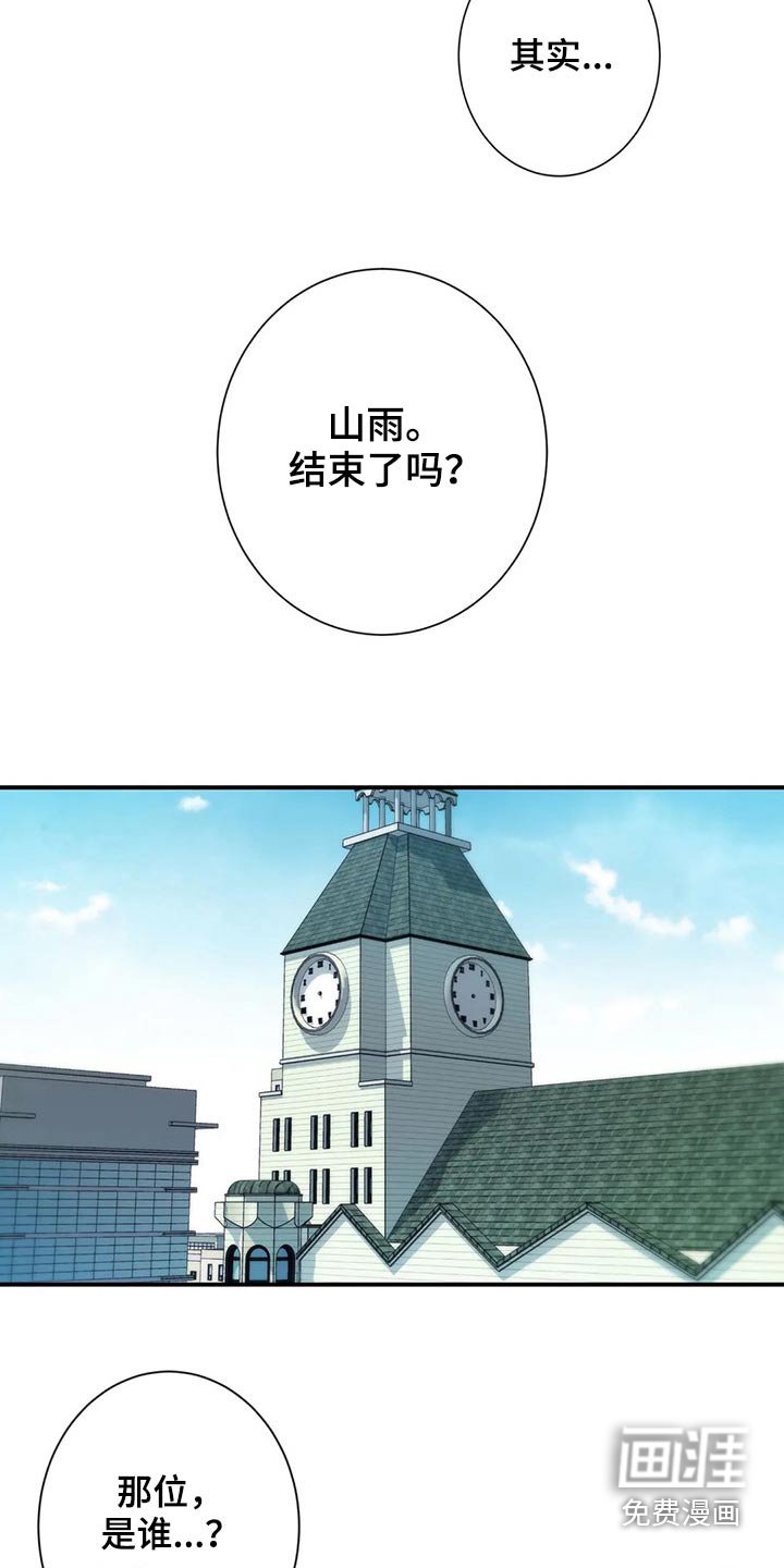 第76章：那个女生是谁