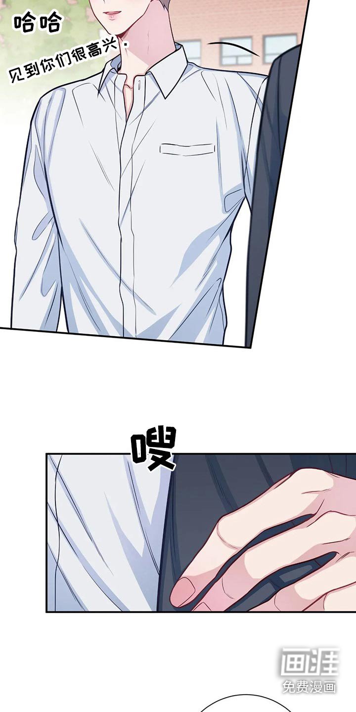 第76章：那个女生是谁