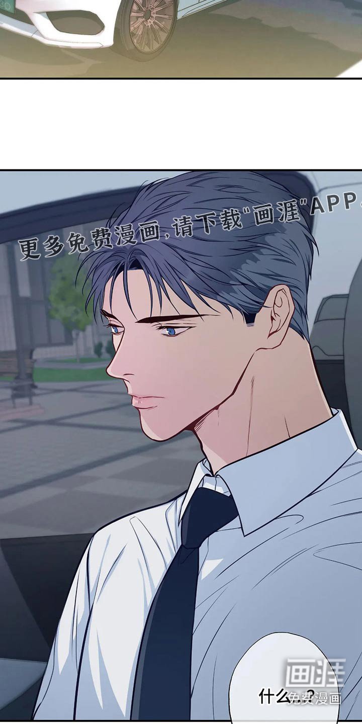 第76章：那个女生是谁