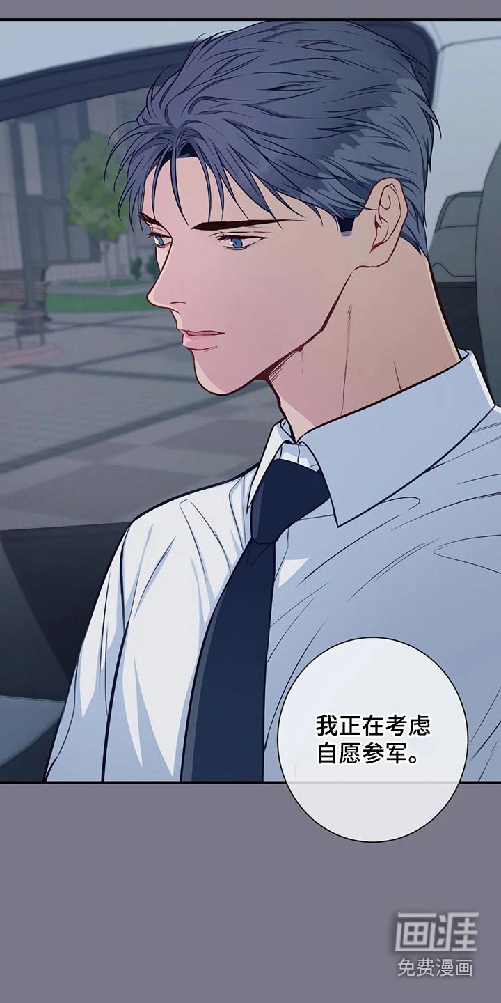 第77章：礼物